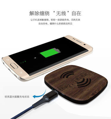 Universal 5W Wireless Travel Charger , Magnetic Phone Charger Bamboo Color PD Charger