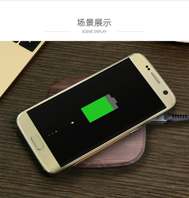 Universal 5W Wireless Travel Charger , Magnetic Phone Charger Bamboo Color PD Charger