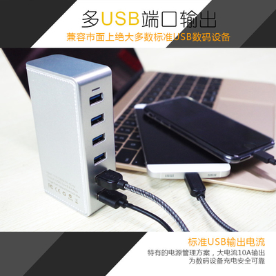 10A 6 Port Multi USB Travel Charger Desktop Charging Station With CE Certified