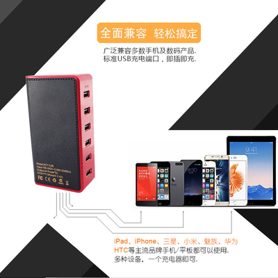 6 Port Multi USB Travel Charger 10 A Phone Charging Station For IPad / Tablet