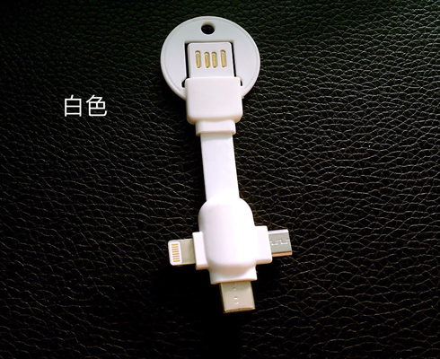 3 In 1 White USB Data Charging Cable Flexible With Keychain CE Certificate