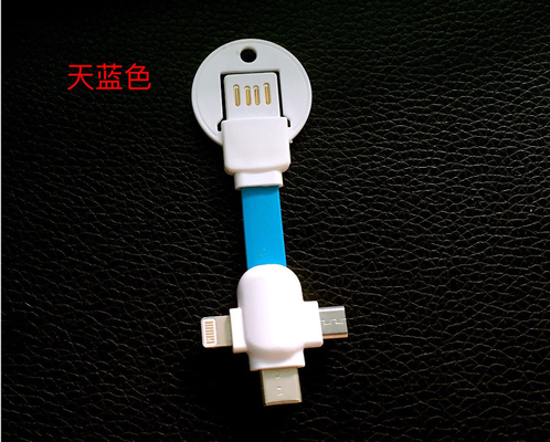 3 In 1 White USB Data Charging Cable Flexible With Keychain CE Certificate