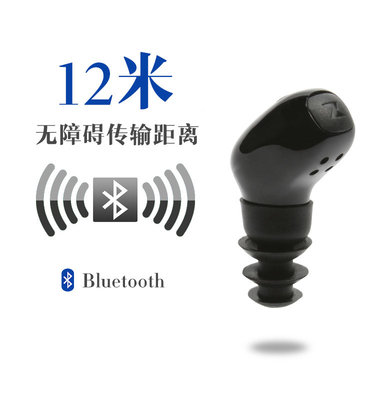 Mini Bluetooth Headset For Phone , Hands Free Call Sport Bluetooth Headset